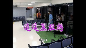 外来媳妇本地郎 2. évad Ep.616 616. epizód