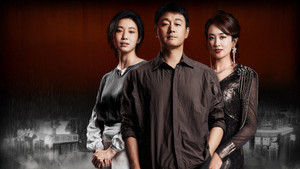 昨夜将至 kép