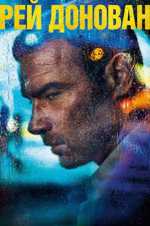 Ray Donovan poszter