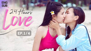 สัญญารัก 24 ชั่วโมง 1. évad Ep.1 1. epizód