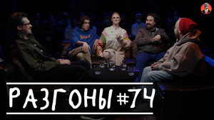 Разгоны 4. évad Ep.11 11. epizód