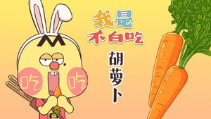 我是不白吃 1. évad Ep.363 363. epizód
