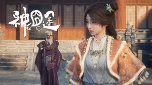 神在囧途 1. évad Ep.21 21. epizód