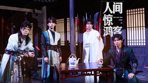 披荆斩棘 5. évad Ep.17 17. epizód