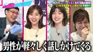 あざとくて何が悪いの？ 1. évad Ep.50 50. epizód