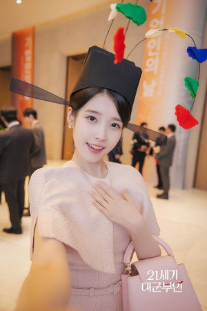 21세기 대군부인 poszter