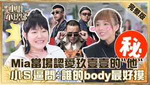 小姐不熙娣 1. évad Ep.15 15. epizód