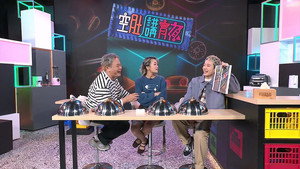 晚吹 - 空肚講宵夜 12. évad Ep.313 313. epizód