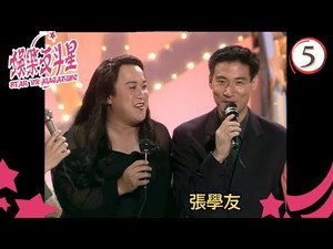娛樂反斗星 1. évad Ep.5 5. epizód
