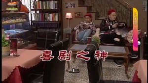 外来媳妇本地郎 8. évad Ep.3143 3143. epizód