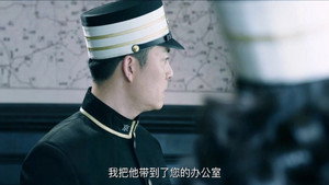 浪花淘尽 1. évad Ep.12 12. epizód