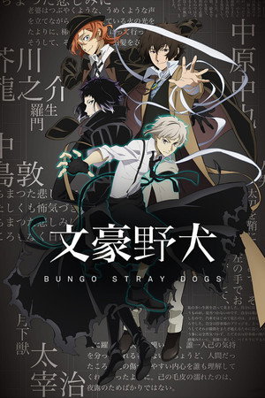 Bungo Stray Dogs poszter