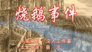 七十二家房客 6. évad Ep.71 71. epizód