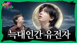 왓도어 6. évad Ep.7 7. epizód