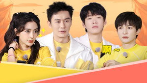 奔跑吧·黄河篇 2. évad Ep.5 5. epizód