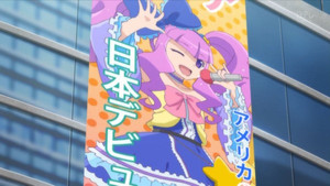 ナースウィッチ小麦ちゃんR 1. évad Ep.11 11. epizód