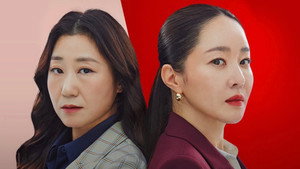 잔혹한 인턴 kép
