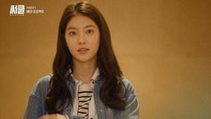 써클: 이어진 두 세계 1. évad Ep.2 2. epizód