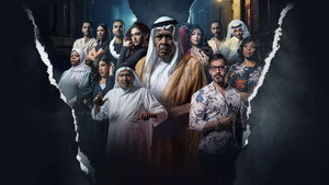 يس عبدالملك kép