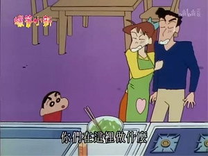 クレヨンしんちゃん 2. évad Ep.612 612. epizód