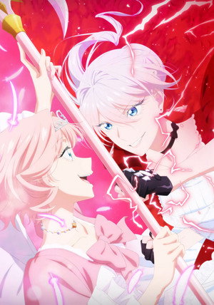 最後にひとつだけお願いしてもよろしいでしょうか poszter