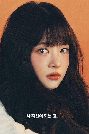 홍은채 profil kép