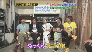 SMAPに内緒でドラマ作っちゃいましたSP ~毒トマト殺人事件 kép