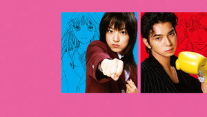 花より男子 kép