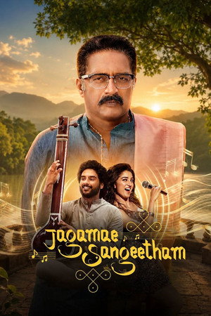 Jagamae Sangeetham poszter