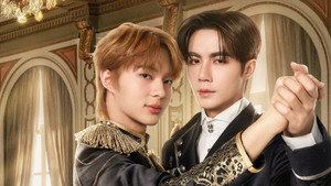 ข้ามฟ้าเคียงเธอ kép