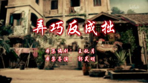 七十二家房客 12. évad Ep.15 15. epizód