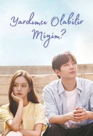 일당백집사 poszter
