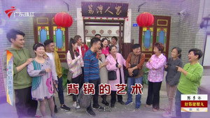 外来媳妇本地郎 12. évad Ep.4429 4429. epizód