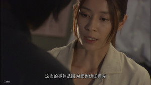 逃亡者 RUNAWAY kép