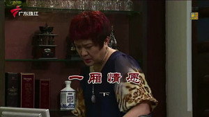 外来媳妇本地郎 10. évad Ep.3444 3444. epizód