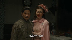 隐秘而伟大 1. évad Ep.29 29. epizód