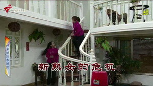 外来媳妇本地郎 12. évad Ep.3785 3785. epizód