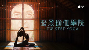 Twisted Yoga kép