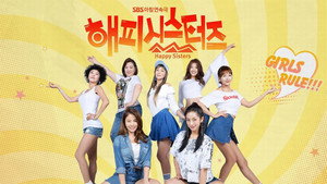 해피 시스터즈 kép