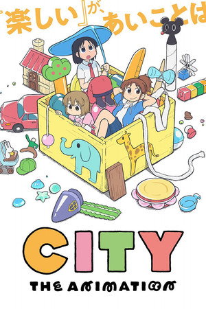 CITY THE ANIMATION poszter