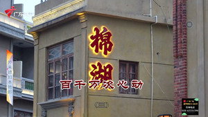 外来媳妇本地郎 12. évad Ep.4653 4653. epizód