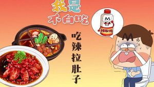 我是不白吃 1. évad Ep.276 276. epizód