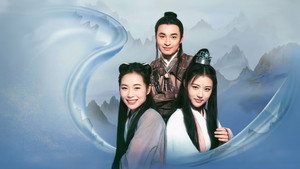 倚天屠龍記 kép
