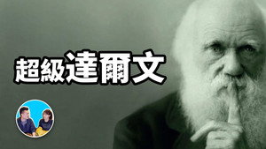 老高与小茉 Speciális epizódok Ep.186 186. epizód