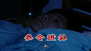外来媳妇本地郎 5. évad Ep.2080 2080. epizód