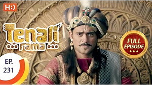 Tenali Rama 2. évad Ep.105 105. epizód