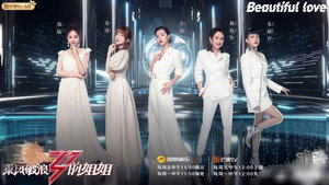 乘风破浪的姐姐 kép
