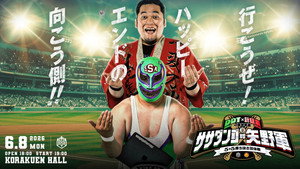 DDTプロレスリング 27. évad Ep.48 48. epizód