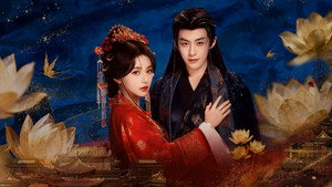 春花宴 kép