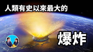 老高与小茉 Speciális epizódok Ep.199 199. epizód